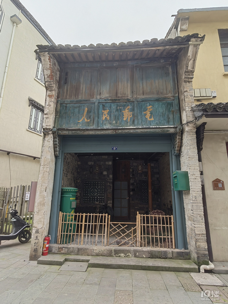 蕭山河上鎮(zhèn)鳳凰村抗戰(zhàn)紀念館及古鎮(zhèn)一日游