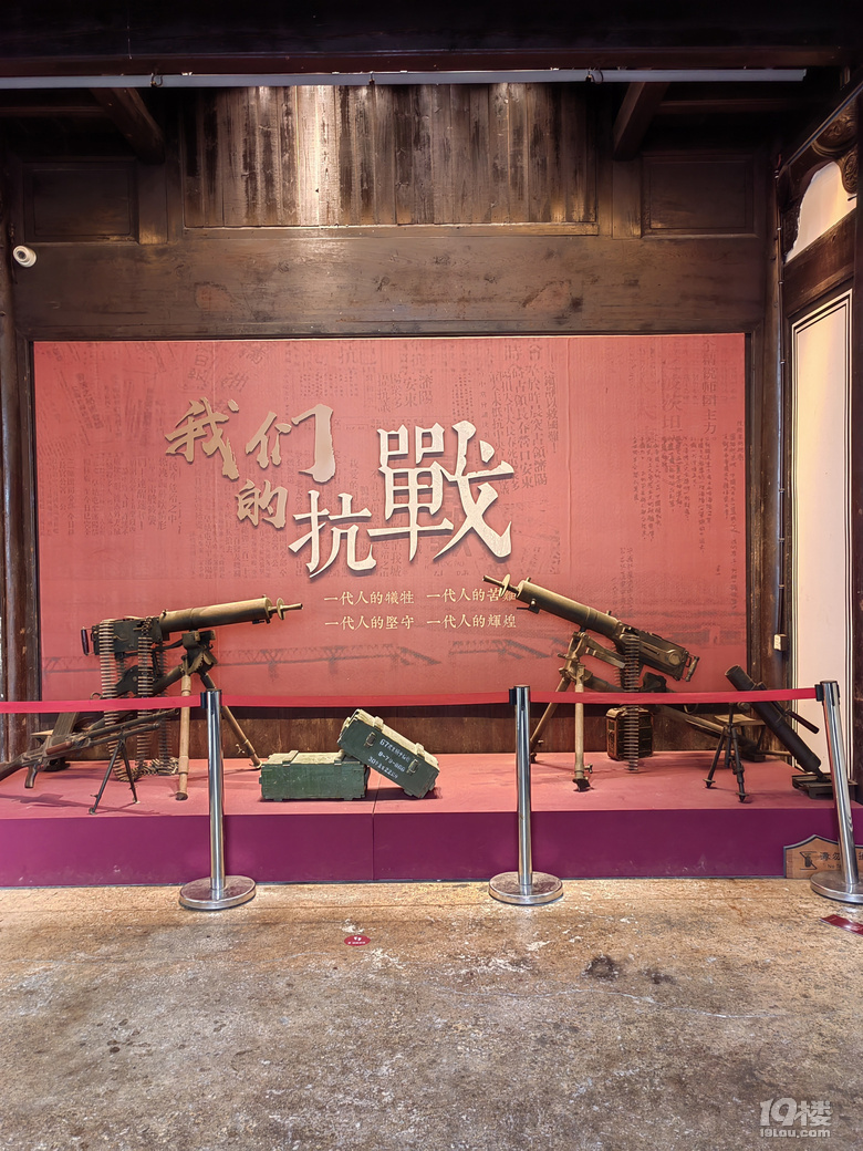 蕭山河上鎮(zhèn)鳳凰村抗戰(zhàn)紀念館及古鎮(zhèn)一日游