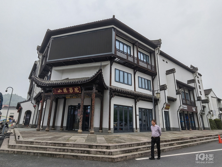 蕭山河上鎮(zhèn)鳳凰村抗戰(zhàn)紀念館及古鎮(zhèn)一日游