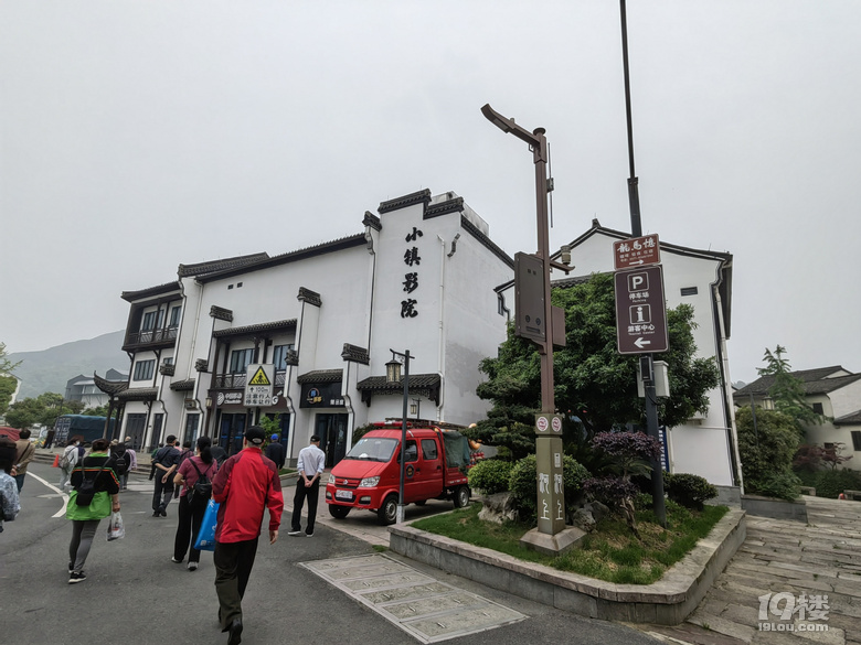 蕭山河上鎮(zhèn)鳳凰村抗戰(zhàn)紀念館及古鎮(zhèn)一日游
