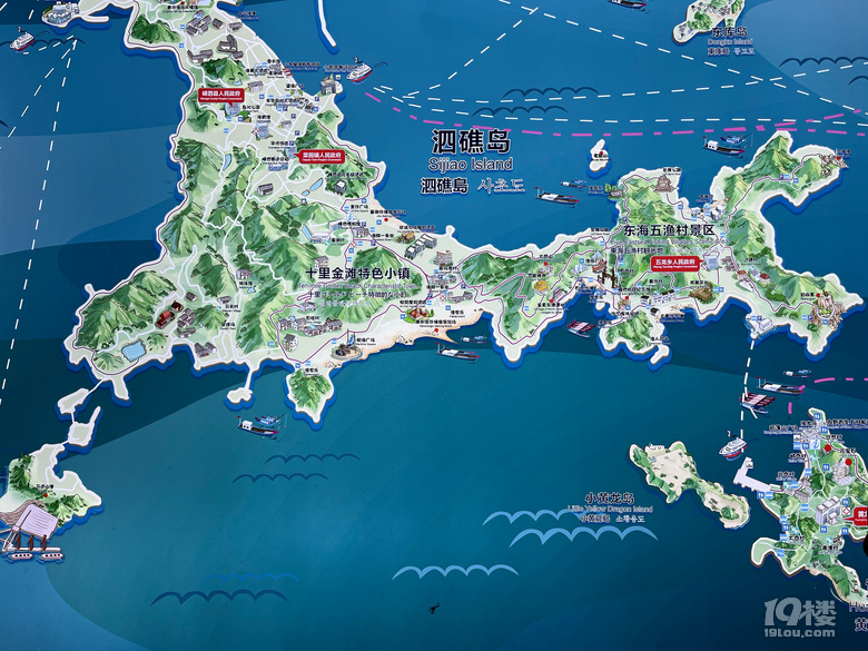 嵊泗列島
