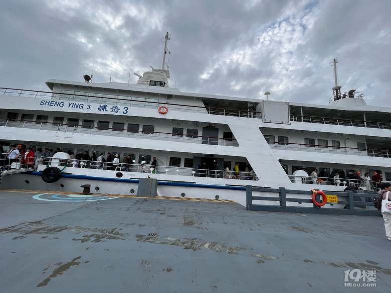 嵊泗列島