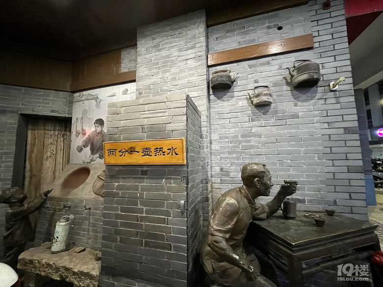 嵊泗列島