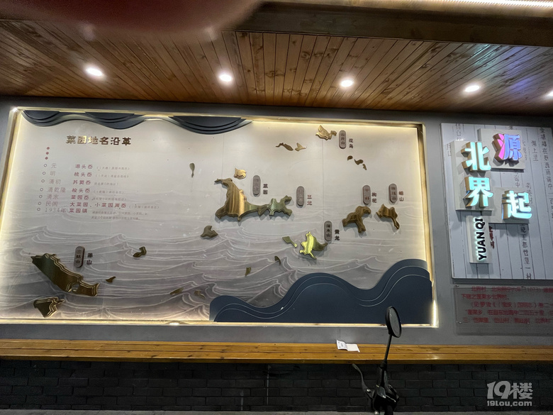 嵊泗列島