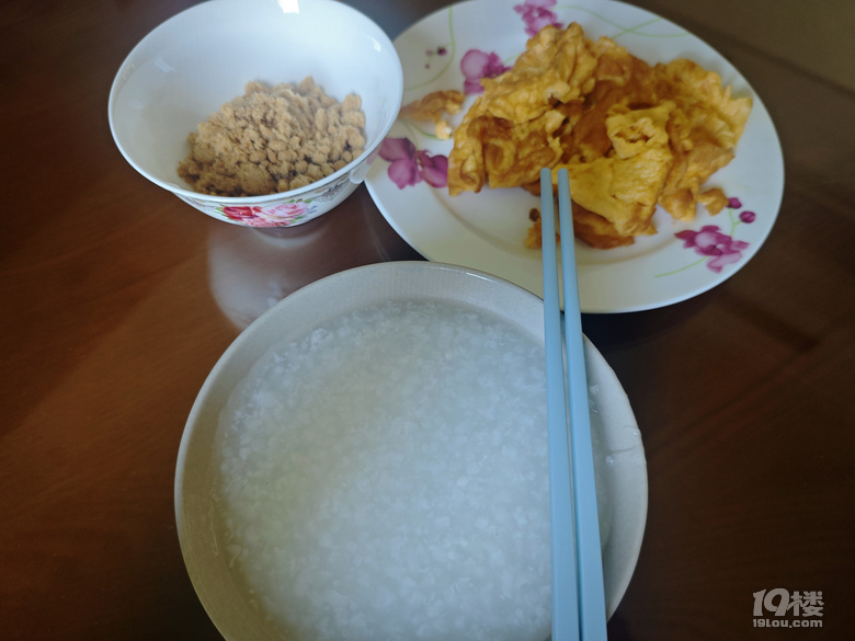 早晨小粥一碗，開啟新的一天
