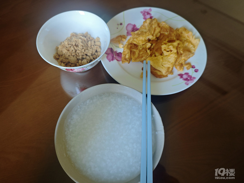 早晨小粥一碗，開啟新的一天