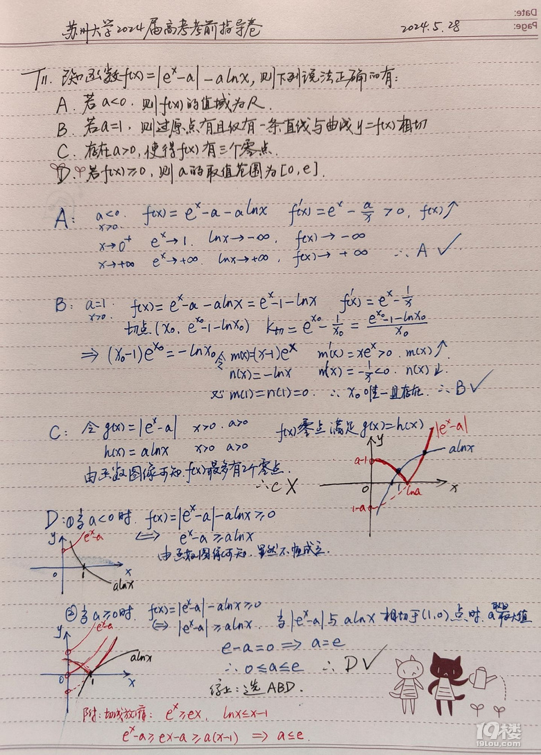 KݴW(xu)2024ÿǰָ(do)xS}(do)(sh)^ֵCφ}