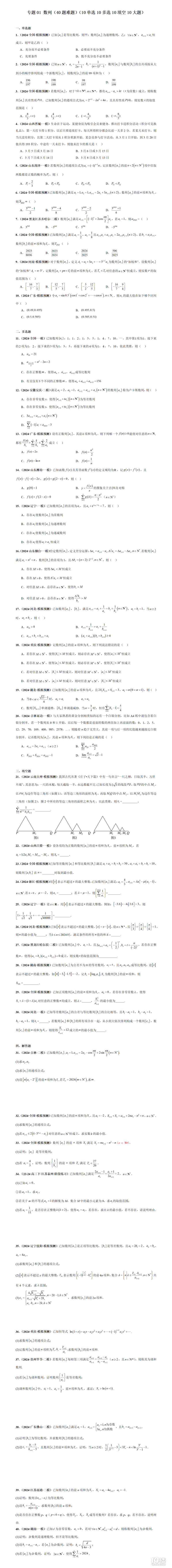 ظߔ(sh)W(xu)ώṩ(yu)|(zh)o(do)