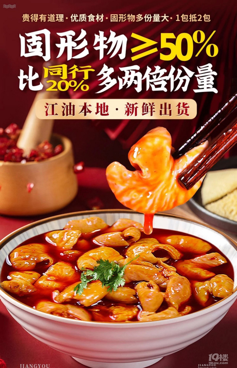 《美味邂逅：鮮鹵肥腸的味蕾盛宴與制作秘籍》