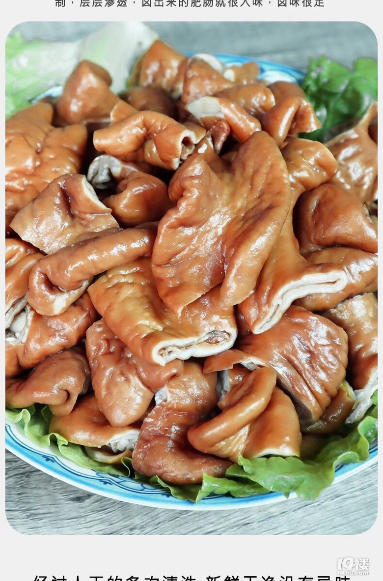 《美味邂逅：鮮鹵肥腸的味蕾盛宴與制作秘籍》