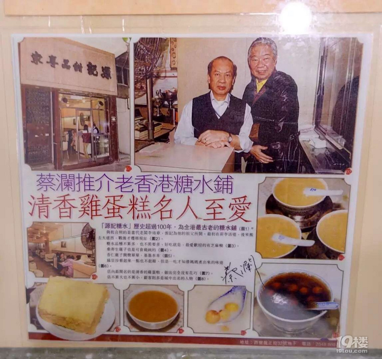 《哈德里式旅行》系列（1）