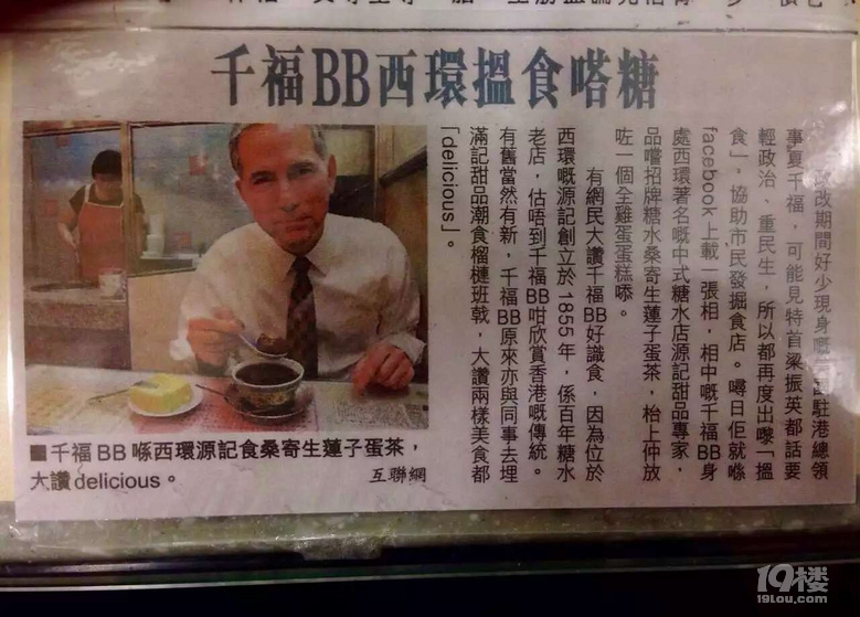 《哈德里式旅行》系列（1）