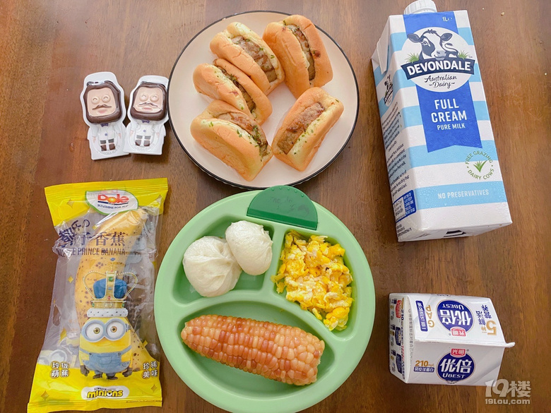 ʳ־ڶһʮ