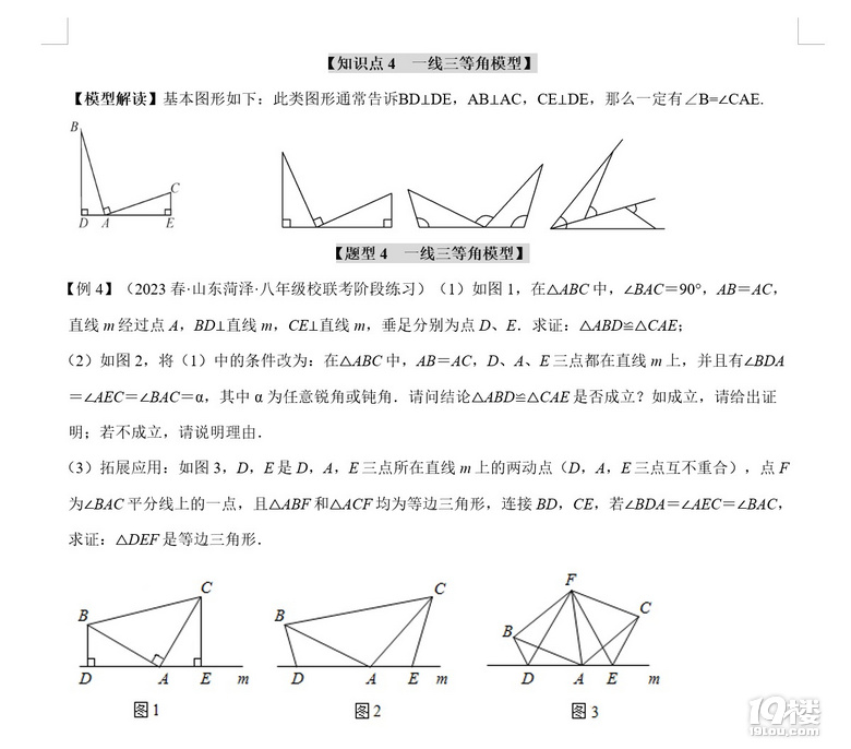 꼉(sh)W(xu)ȫν(jng)ģ