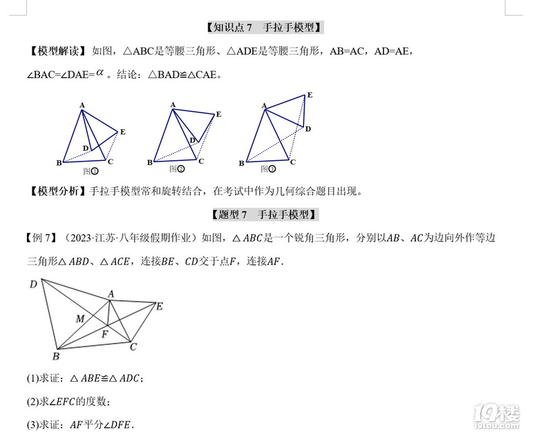 꼉(sh)W(xu)ȫν(jng)ģ