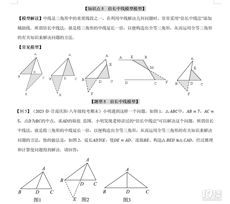 꼉(sh)W(xu)ȫν(jng)ģ