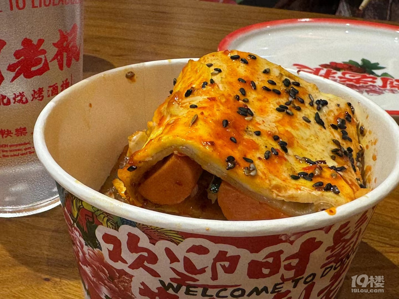 吃吃喝喝