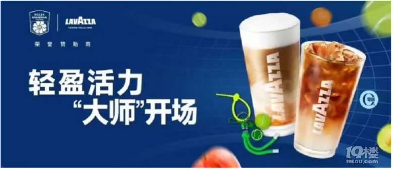 Lavazza(lin)桱¸߶  m(x)ϺِԒ