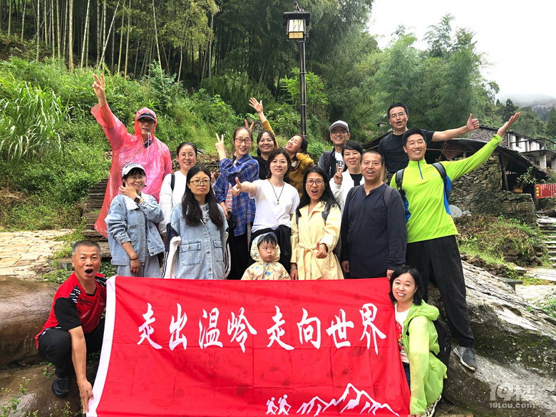 2024（8）樂清黃檀硐