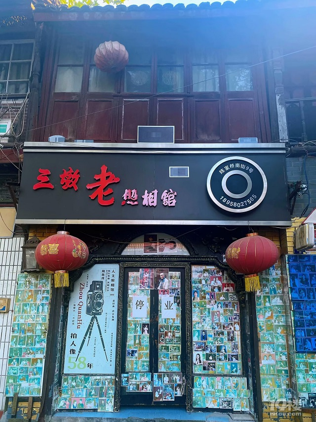 ՏRǰ