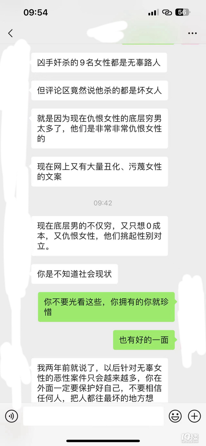 ϹÿofN隢ʬŮ԰