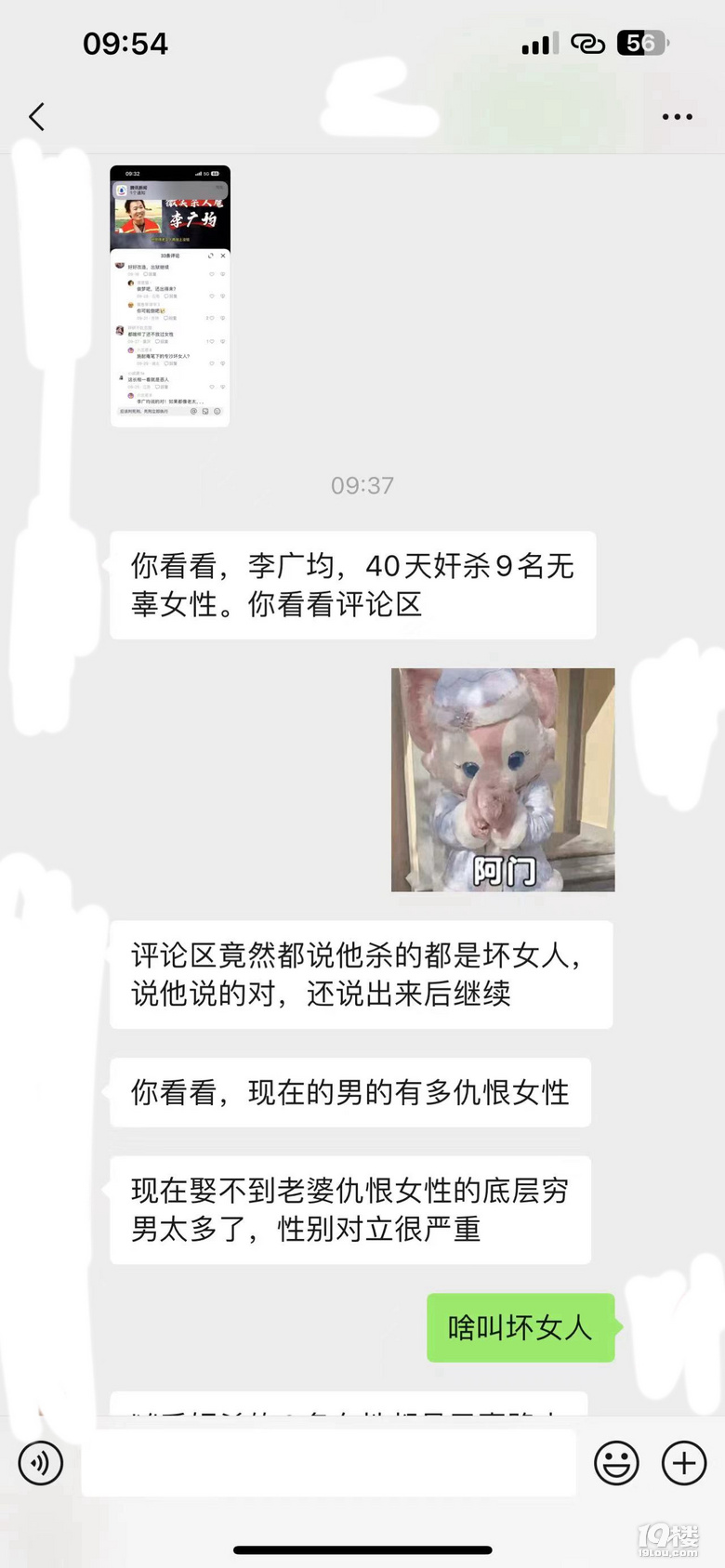 ϹÿofN隢ʬŮ԰