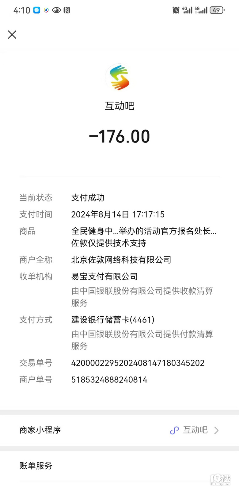 鿴ԭD