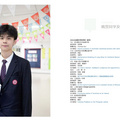 㽭ΨһУW(xu)2024ͩЌW(xu)ƌW(xu)(jing)(sh)W(xu)Qِ