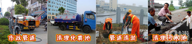 杭州污水管道疏通，清理雨水 污水管道淤泥、油块、石子等垃圾