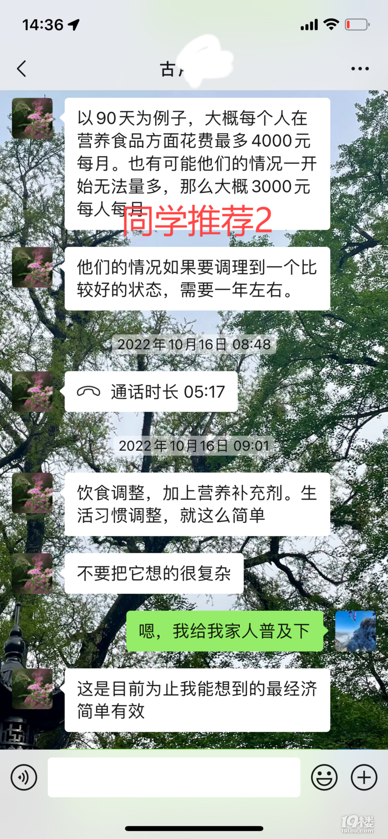 鿴ԭD