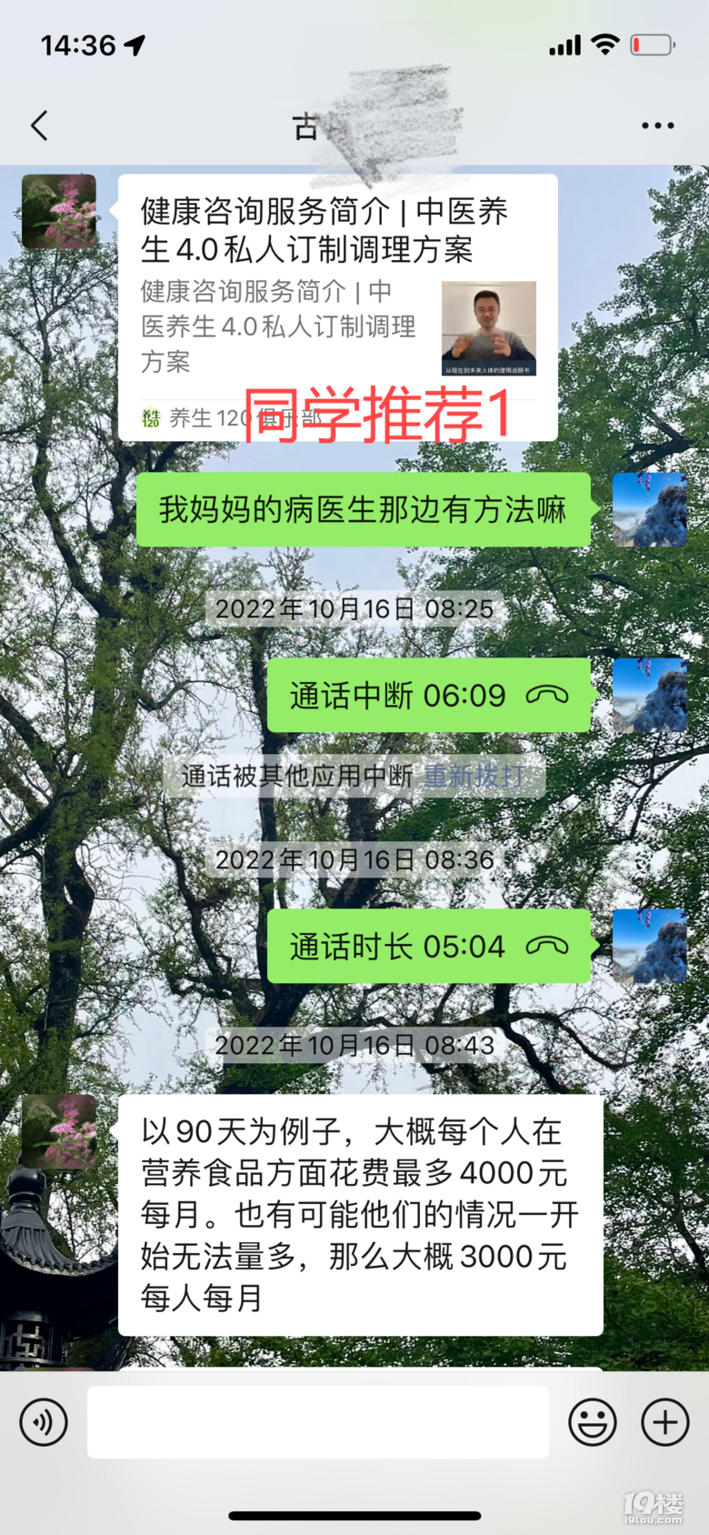 鿴ԭD