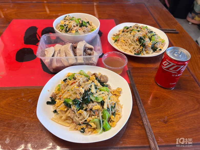 美食