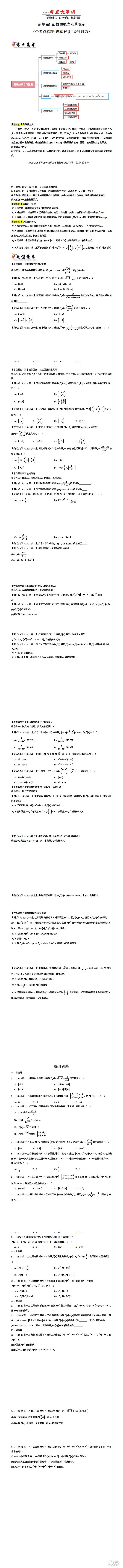 2024-2025W(xu)һ(sh)W(xu)όW(xu)ĩcv