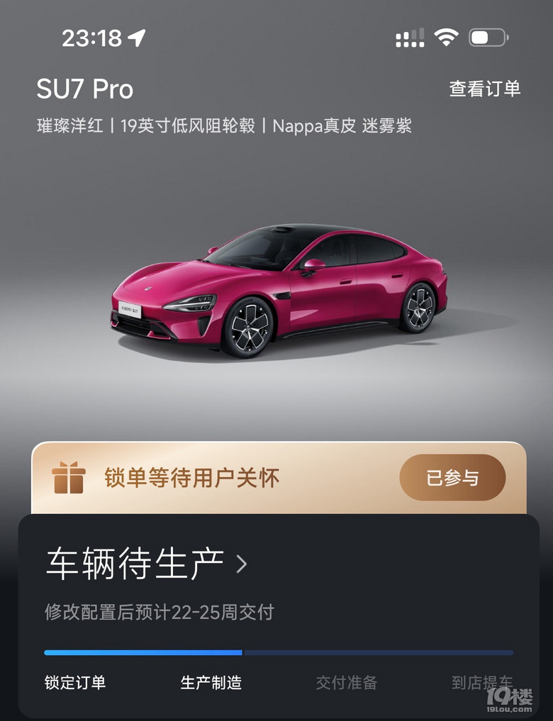 可能我還年輕