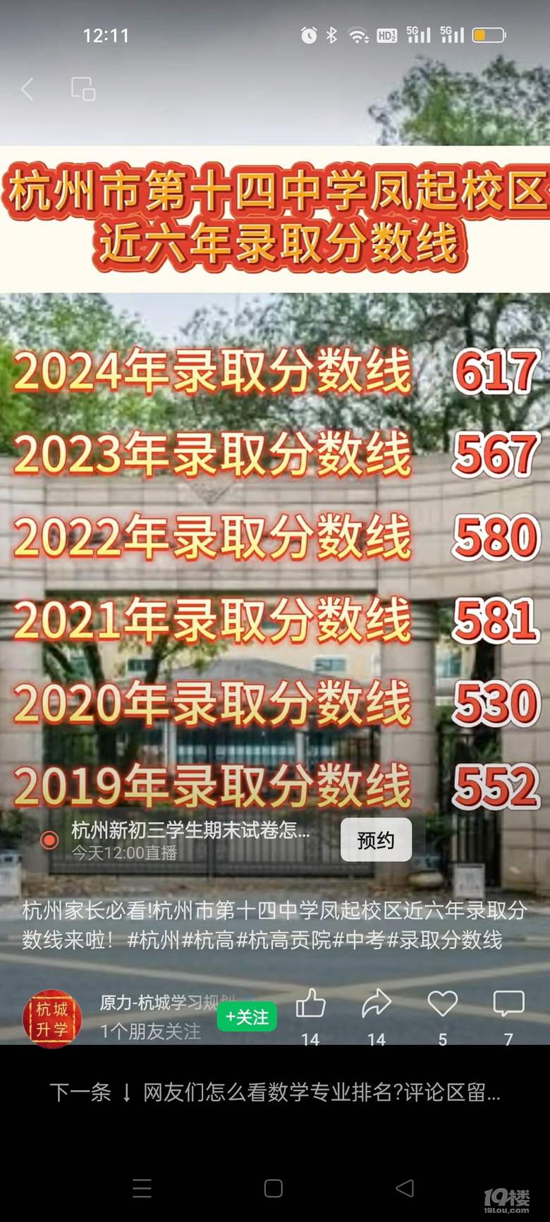 #2025#