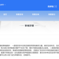 (hu)24(xing)мLh֏(f)_ٷ؏(f)