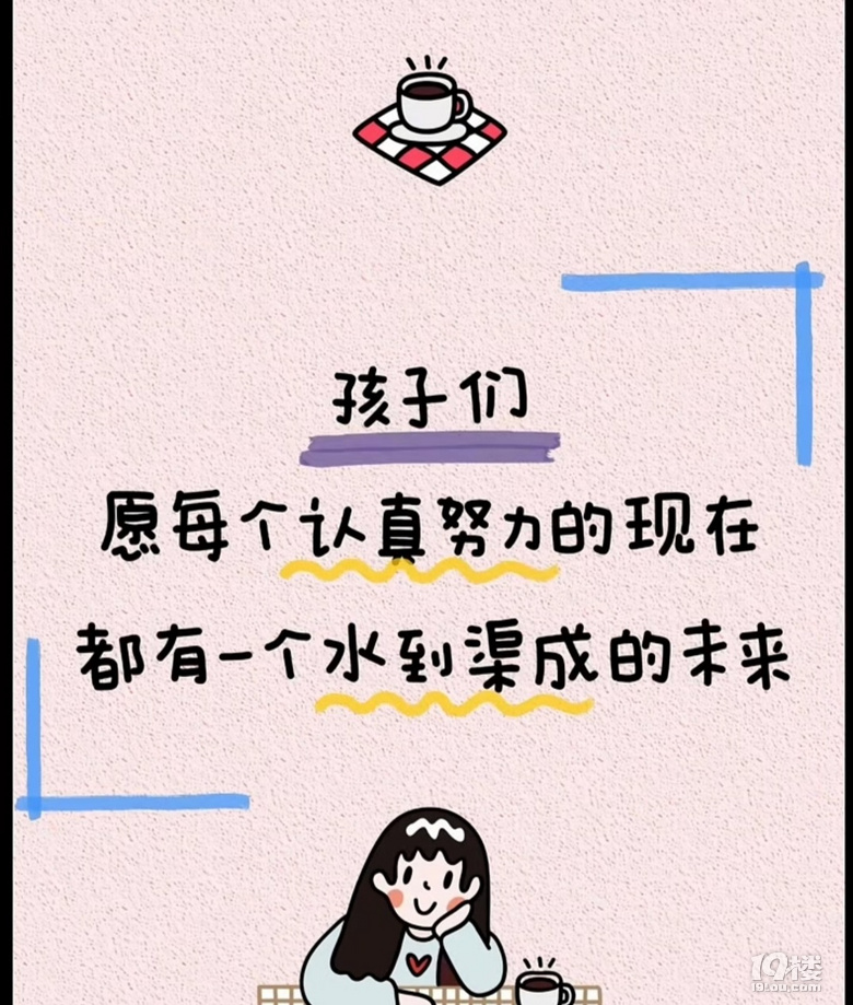 #讓孩子長(zhǎng)大成人#