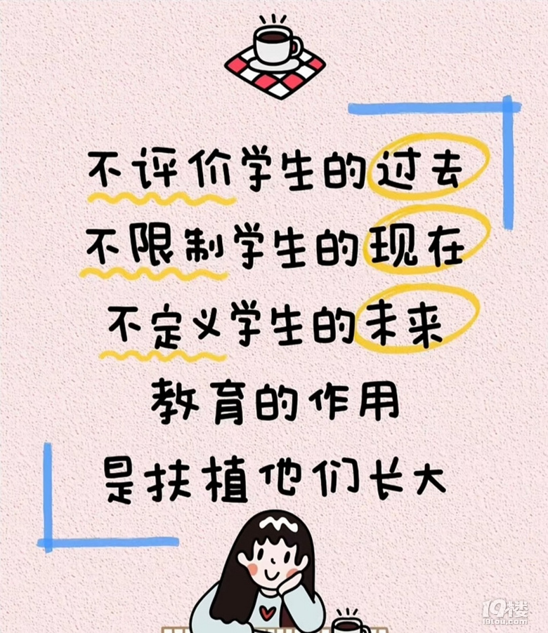 #讓孩子長(zhǎng)大成人#
