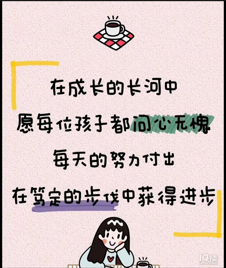 #讓孩子長(zhǎng)大成人#
