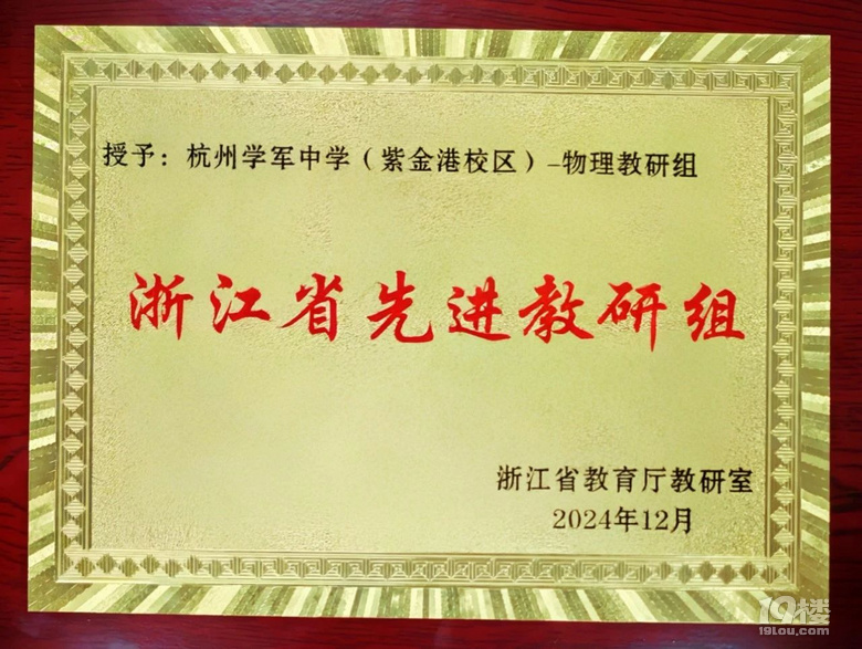 (qing)W(xu)܊ЌW(xu)ϽУ^(q)Ms@㽭ʡM(jn)нMQ̖(ho)