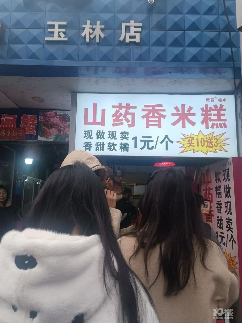 《有生活有故事》—大寒，峨眉山