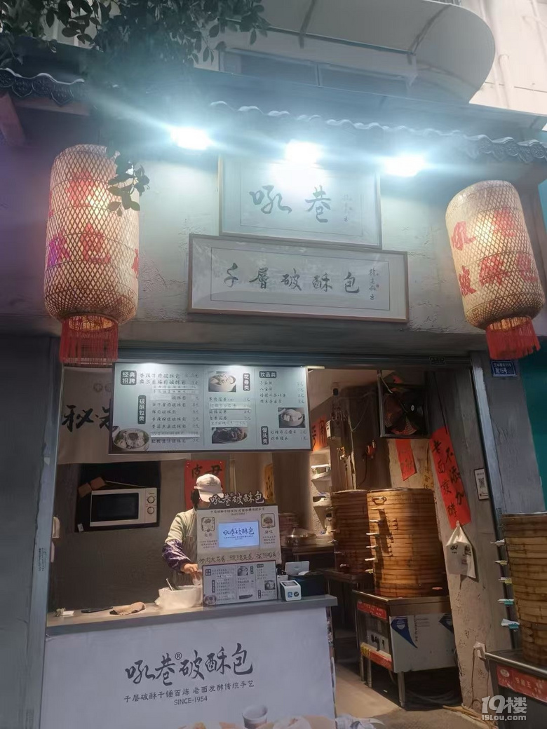 《有生活有故事》—大寒，峨眉山