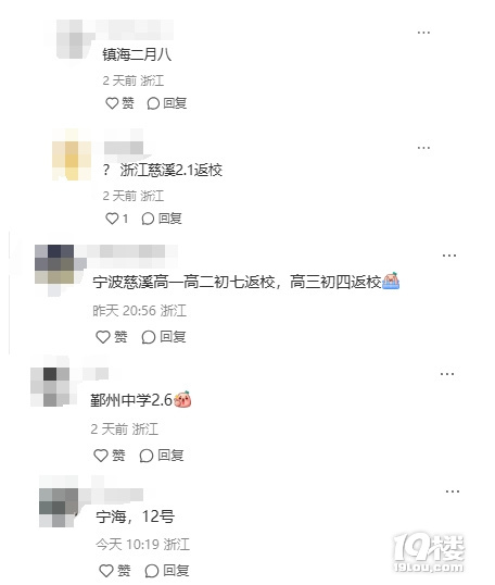 ͷУW(xu)(x)ǿr(sh)L(zhng)(li)ц
