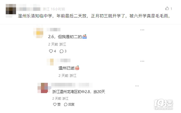 ͷУW(xu)(x)ǿr(sh)L(zhng)(li)ц