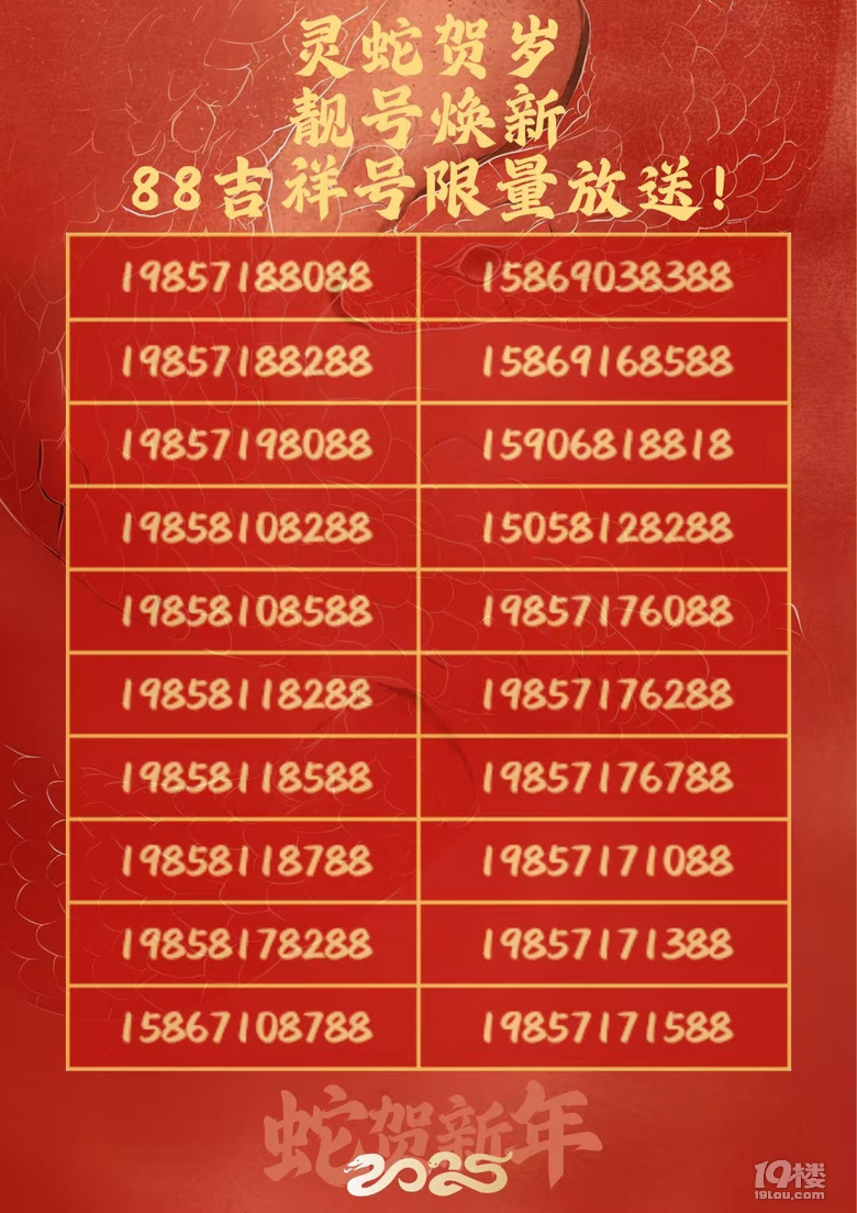 2025Ƅn̖xn̖경