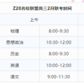 㽭2(lin)r(sh)gZ20G12(lin)(qing)(lin)ˡ