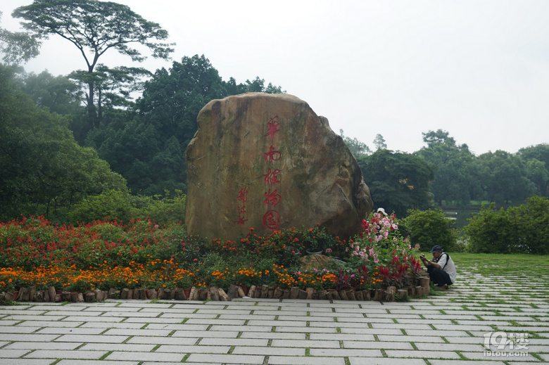 重游花都廣州城