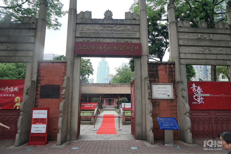 重游花都廣州城