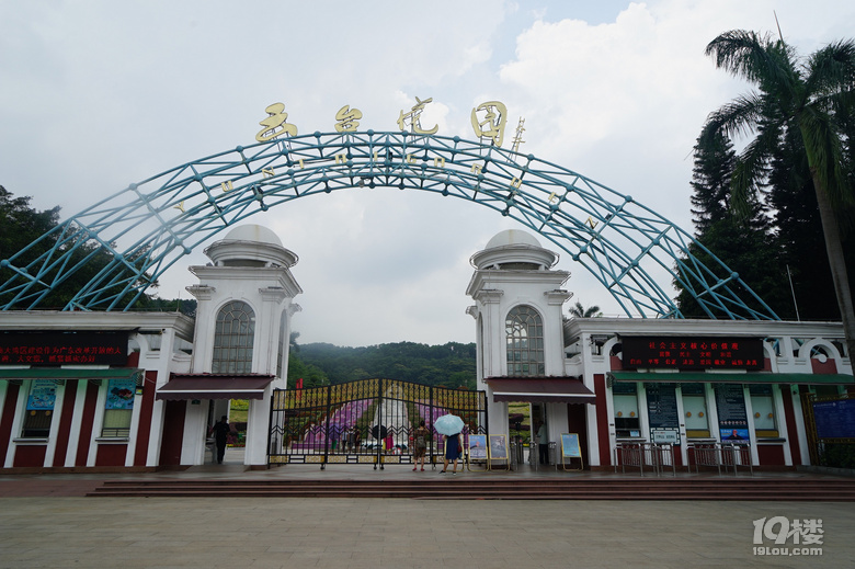 重游花都廣州城