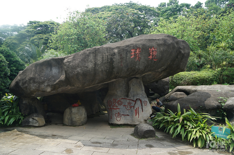 重游花都廣州城